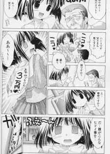 [Chuuni] Ri - Ironna Imi de Fukou na Shoujo ~Mayu-san no Baai~ - page 2