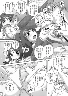 [Low] Sodachizakari No Kiken Na Toshigoro - page 13