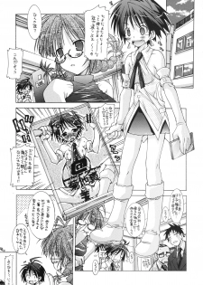 (iDOL PROJECT 3) [Chuuni+OUT OF SIGHT (Kim Chii)] M@STER OF PUPPETS (THE IDOLM@STER) - page 28
