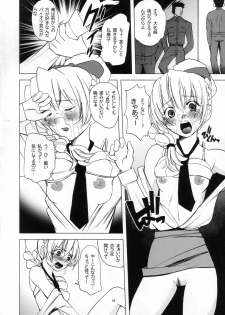 (C68) [Tougechaya (Touge Hiro)] Oshigoto Gokurousama Desu Taisa-dono (Full Metal Panic) - page 15