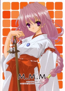 (C63) [Kyougetsutei (Miyashita Miki)] M.M.M motto motto mikosan! - page 1