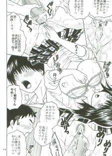 [St. Rio (Kitty)] Chitsui Gentei Nakadashi Limited vol.3 (Hatsukoi Gentei) - page 11