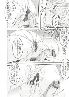 [St. Rio (Kitty, Purin)] Chitsui Gentei Nakadashi Limited vol.4 (Hatsukoi Gentei) - page 46