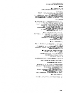 (SC12) [Chuuni+OUT OF SIGHT (Kim Chii)] Chuuni no Seifuku Onnanoko Hon 1/3 - Tenohira ni Orita Chiisana Tenshi-tachi - page 3