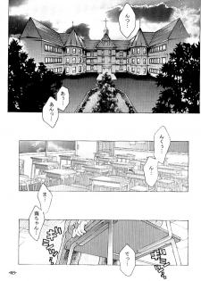 (SC12) [Chuuni+OUT OF SIGHT (Kim Chii)] Chuuni no Seifuku Onnanoko Hon 1/3 - Tenohira ni Orita Chiisana Tenshi-tachi - page 4