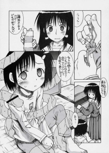 (C71) [Chuuni+OUT OF SIGHT (Kim Chii)] Mokemoke Mokke (Mokke) - page 6