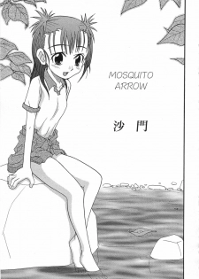 [Anthology] LOCO vol.5 Aki no Omorashi Musume Tokushuu - page 40