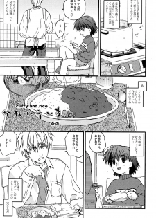 [Anthology] LOCO vol.6 Fuyu no Omorashi Musume - page 23