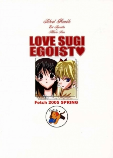 (CR37) [Fetch (@Momoyama)] LOVE SUGI EGOIST (School Rumble) - page 27