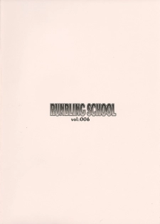 (C68) [Alpha to Yukaina Nakamatachi (Alpha)] RUNBLING SCHOOL vol: 006 (School Rumble) - page 20
