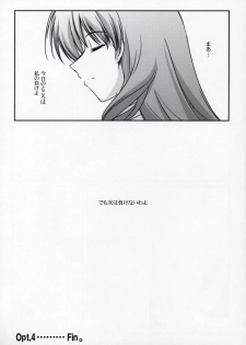 (CR37) [Ashita wa Docchida! (Mikage Takashi)] Operation SR (School Rumble) - page 37
