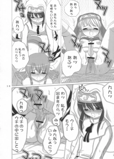 (C63) [VOLTCOMPANY. (Asahimaru)] Ai Buri (Guilty Gear XX) - page 17