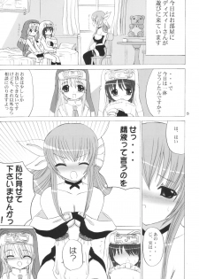 (C63) [VOLTCOMPANY. (Asahimaru)] Ai Buri (Guilty Gear XX) - page 4