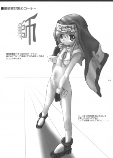 (C63) [VOLTCOMPANY. (Asahimaru)] Ai Buri (Guilty Gear XX) - page 28