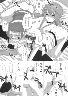 (C63) [VOLTCOMPANY. (Asahimaru)] Ai Buri (Guilty Gear XX) - page 14