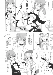 (C63) [VOLTCOMPANY. (Asahimaru)] Ai Buri (Guilty Gear XX) - page 11