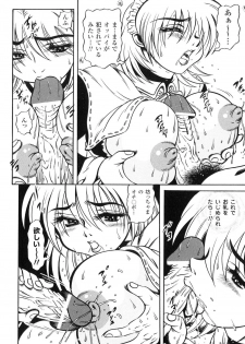 [Anthology] Sakunyuu Heroine - page 35