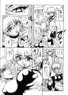 [Anthology] Sakunyuu Heroine - page 28