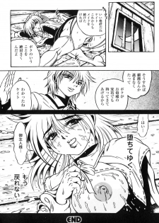 [Anthology] Sakunyuu Heroine - page 39