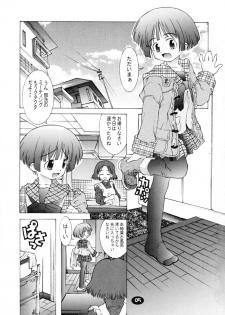 (C59) [Chuuni+OUT OF SIGHT (Kim Chii)] Onee-chan to Naisho 01 - page 4