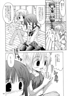 (SC15) [Chuuni+OUT OF SIGHT (Kim Chii)] Onee-chan to Naisho 2 Ashita Biyori - page 12