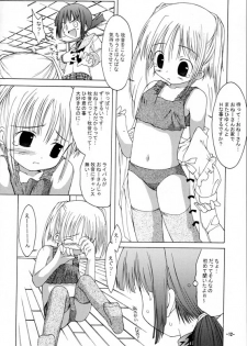 (SC15) [Chuuni+OUT OF SIGHT (Kim Chii)] Onee-chan to Naisho 2 Ashita Biyori - page 11