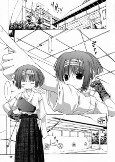 (SC15) [Chuuni+OUT OF SIGHT (Kim Chii)] Onee-chan to Naisho 2 Ashita Biyori - page 4