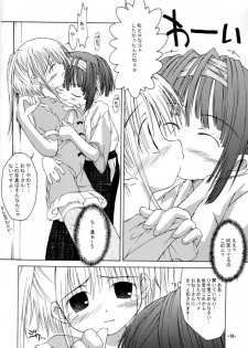 (SC15) [Chuuni+OUT OF SIGHT (Kim Chii)] Onee-chan to Naisho 2 Ashita Biyori - page 9