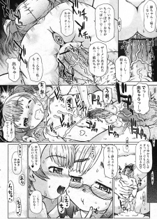 [Anthology] Futanarikko Pretty! Vol. 01 - page 46