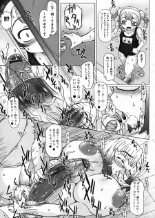 [Anthology] Futanarikko Pretty! Vol. 01 - page 37