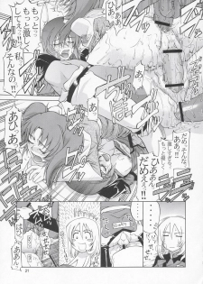 (C67) [GOLD RUSH (Suzuki Address)] Lunamaria to Meyrin-san Desutte ne! (Gundam SEED Destiny) - page 20