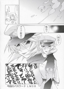 (C67) [GOLD RUSH (Suzuki Address)] Lunamaria to Meyrin-san Desutte ne! (Gundam SEED Destiny) - page 23