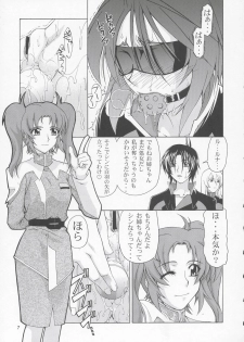 (C67) [GOLD RUSH (Suzuki Address)] Lunamaria to Meyrin-san Desutte ne! (Gundam SEED Destiny) - page 6