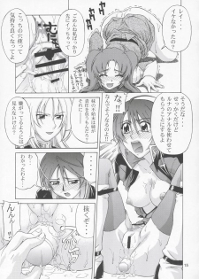 (C67) [GOLD RUSH (Suzuki Address)] Lunamaria to Meyrin-san Desutte ne! (Gundam SEED Destiny) - page 14