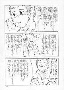 (C67) [GOLD RUSH (Suzuki Address)] Lunamaria to Meyrin-san Desutte ne! (Gundam SEED Destiny) - page 26