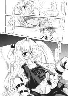 (SC35) [PLUM (Kanna)] Lovetoru 4 (To LOVE-Ru) - page 19