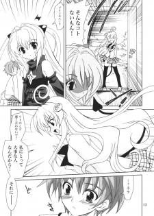 (SC35) [PLUM (Kanna)] Lovetoru 4 (To LOVE-Ru) - page 12