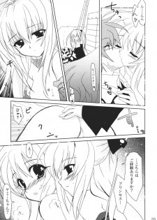 (SC35) [PLUM (Kanna)] Lovetoru 4 (To LOVE-Ru) - page 24