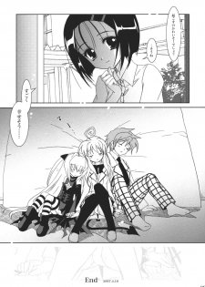 (SC35) [PLUM (Kanna)] Lovetoru 4 (To LOVE-Ru) - page 28