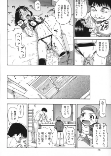 [Oyster] Akutoku No Sakae - page 37