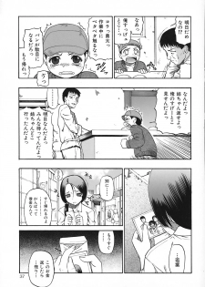 [Oyster] Akutoku No Sakae - page 38