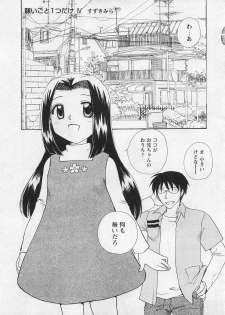 Karyou Gakuen Shotoubu Vol.10 - page 45