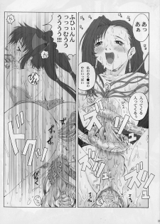 [Ruki Ruki EXISS (Fumizuki Misoka)] FF Naburu 2 (Final Fantasy VII, Final Fantasy Unlimited) - page 28