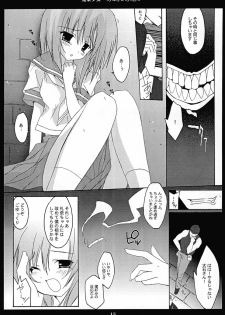(C67) [Torinezu (Tororo)] Shuushuu Shoujo (Higurashi no Naku Koro ni) - page 14