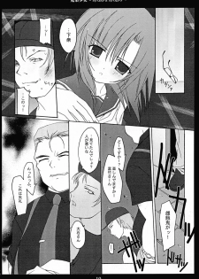 (C67) [Torinezu (Tororo)] Shuushuu Shoujo (Higurashi no Naku Koro ni) - page 9