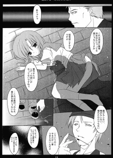(C67) [Torinezu (Tororo)] Shuushuu Shoujo (Higurashi no Naku Koro ni) - page 10