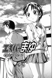 [Itosugi Masahiro] Sooyuu Play - page 26