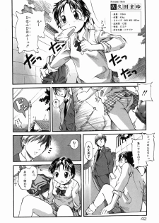 [Itosugi Masahiro] Sooyuu Play - page 45