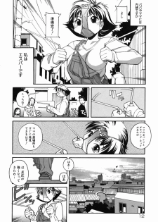 [Itosugi Masahiro] Sooyuu Play - page 15
