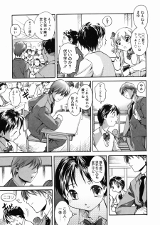 [Itosugi Masahiro] Sooyuu Play - page 48